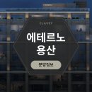 크라운공인중개사사무소 이미지