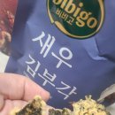 김*택 - 안양시 만안구 박달로 453 | 전통의 바삭함을 그대로 담은 비비고 김부각 3종 후기 !건강간식부터 맥주까지 모두 만족