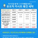 한신세탁 이미지