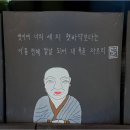 은해사 중암암 삼층석탑 | 팔공산 은해사(3) 부속암자와 국립대구박물관 은해사 특별전