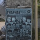 7일 여행 3일차 / 99 더 갤러리 호텔 후기, 왓프라싱 구경, 싱하랏약국 쇼핑, 왓파랏+도이수텝 하이킹...