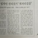 백상기의원