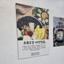 인천의 ＜메밀식객＞ 이미지