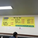 부용생고기김치찌개
