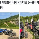 에덴밸리게임타운 이미지