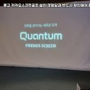 카카오스크린골프 | 경기 광주시 중고 카카오스크린골프 설치 후기 정리｜타구감·인식률·소음 체감 중심 실사용 평가