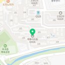 새용인동물약국 이미지