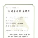 다다전기 이미지