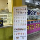 빽다방월계그랑빌점