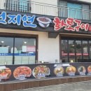 천지연 앞 이미지