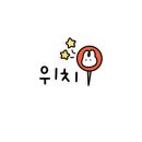 건양 메디컬 스포츠센터 이미지