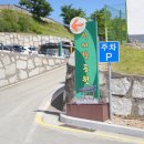 서피랑공원(입구) 이미지