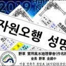 월곡1동주민센터 이미지