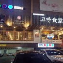 세븐일레븐부산수영센텀점 이미지