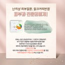 스타반점 - 김제시 도작로 30-1 | 스타반점