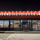 우가해장국 | [전주 맛집] 주차 걱정 끝! '우가양평해장국 효자점' 뼈다귀탕 & 뚝배기뼈찜 솔직 후기 🥣