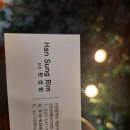 림스파마 이미지