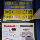 노터치 자동세차 세차의고수 김해점 이미지