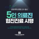 더봄365정형외과의원 이미지