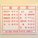 서울상회 | 샤로수길 제주상회 후기｜서울에서 제대로 만난 제주식 고기국수