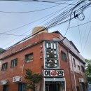 대림장여관 이미지