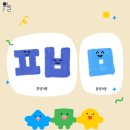 일등공신학원 | 미사보컬학원에서 알려주는 보컬 꿀팁 : 혀 위치 하나만 바꿔도 소리가 달라진다?