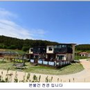 개판펜션2