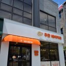다이로움실란트 | 익산 빵집 맛집 추천 주환베이커리 소금빵, 에그타르트 포장 후기