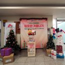 광진구 기부 릴레이 따뜻한 겨울나기 우리 동네 나눔 캠페인