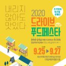 부산그린푸드 이미지