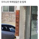 주식회사 제주새마을해운물류 | “데일리 물류 뉴스” 6월10일(수)