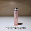 004-2 | 데일리로 쓰기 좋은 국민립밤 디올 어딕트 립글로우 004 코랄 립밤 사용후기 몇개째
