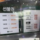 리안헤어미금역 이미지