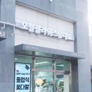 오늘플라워스튜디오검단 이미지
