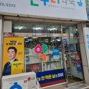 유성온누리약국 이미지