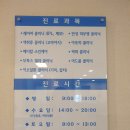 강성호피부과의원 네이버블로그