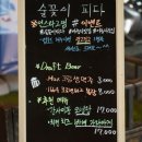 오늘꽃이피다