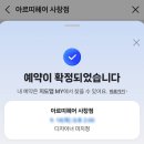 CU청주사창사거리점 | 청주 충북대 미용실 아르띠헤어사창점 클리닉 후기
