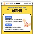 문산튼튼정형외과의원 이미지