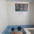 금천파크온천 | 부산 가족탕 추천 아이와 함께 가성비 좋은 금천파크온천 대실 후기