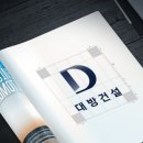㈜대방 이미지