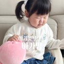 문현이마트아가방