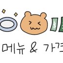 태리 영등포점 이미지