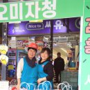 문경새재참농원