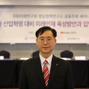 김대종 세종대 교수 “초,중,고,대학 코딩교육 필수과목으로 정하자” 국회“4차 산업혁명 산업기술 인재양성 방안” 토론회서 주장 이미지