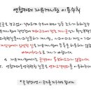 서서울TG_목포 이미지