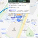 지에스25 과천위버필드점 | 과천시 20평대 아파트 매매가 순위 TOP 5 | 푸르지오써밋 22억 (2026)