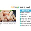 매봉미트