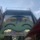 단양마늘만두 이미지