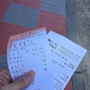 이삭토스트앤커피(천곡점) | 10월 둘째주 주말일기 251010~13 (이삭토스트 햄스페셜, 민속감자탕 시래기해장국, 써브웨이 햄샌드위치...